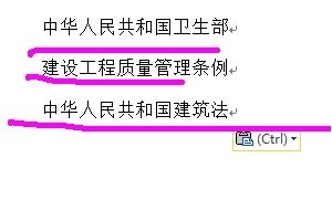 结合起来短语,combine是正式用语吗？
