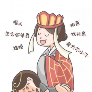 父母打电话催婚的句子,被催婚的说说？