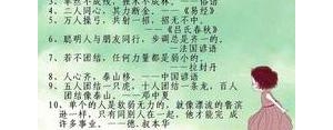 班级的句子,赞美班级集体的句子？