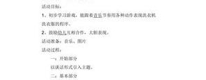 写家乡的变化神仙句子,写家乡的变化的神仙句子？