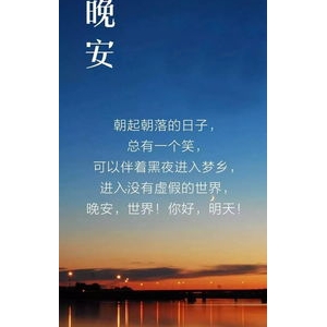 和健康有关的短句,关于身体健康的正能量句子？