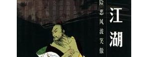 世道污浊干净的句子,肮脏的世界丑陋的人心句子？