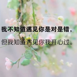 喝果茶简短走心的句子,情人节朋友圈配果茶的句子？