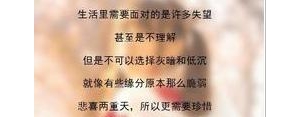 别人写的短句子,又短又好的句子？
