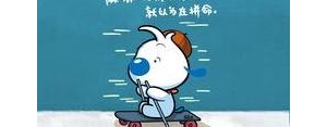 空间描述句子搞笑的,无聊搞笑说说？