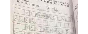 用一句话写一写你眼中的春天句子,我眼中的春天是什么样子简短语句？ ...