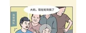 讽刺道德绑架的句子,反对道德绑架的段子？
