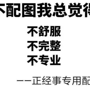 不常发朋友圈的句子搞笑,不需要客气的幽默句子？