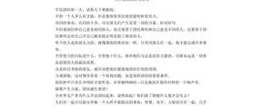团结的句子唯美,团结成功的句子唯美短句？