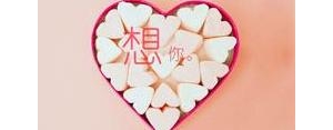 含蓄表达对恋人思念的句子,含蓄表达对某人想念的句子？