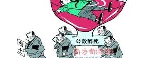 抨击当今官场的句子,说官场的句子？