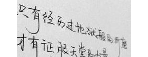 简短朋友圈的短句子,赶路人简短干净句子？
