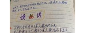 形容看书的句子？(精选7条)