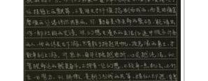 孩子努力学习的句子,儿子努力练习的说说？