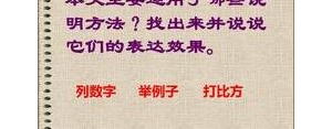 例数字的句子,关于列数字的句子有哪些？