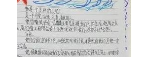 写老师的笑句子,形容老师笑起来很甜的句子？