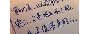 笑看人生一切随短句子缘,陪你笑看人生的个性签名？