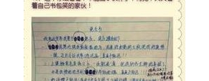 绝交霸气简短句子,绝交信怎么写更霸气？