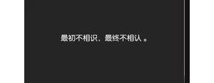 过于火的句子,火大特别生气的文案？