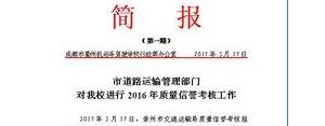 一则新闻短语,新闻报道怎么写？