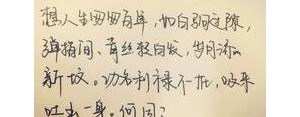 形容思念成长的句子,思念成白发的语句？