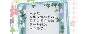 有关善良的好句子摘抄大全,关于善良的摘抄？