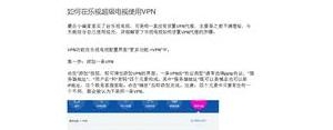 乐视短语,诺的主题乐组词组？