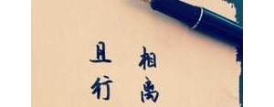 关于人生在世且行且珍惜的短句子,且行且珍惜文案短句干净？ ...