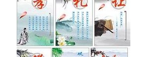 恭谦温礼让的句子,敬老尊贤谦恭礼让的句子？