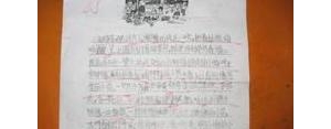 描写海洋的句子？(精选7条)