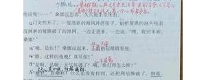 穷人一课的优美句子,六年级下册十六课穷人摘抄好词好句都有哪些？ ...