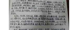 好开头短句摘抄,10个优美的句子开头？