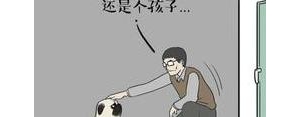 说人不如狗的句子,别人总是骂我是狗，怎么办？