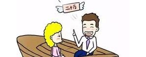 相互造句短句子,互相互相互相造句？