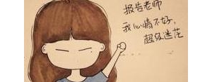 安抚心情不好的句子,安抚心情句子？