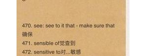 嘛的短语,remind的短语？