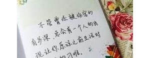 有没有情话短句15字的句子？(精选10条)
