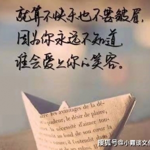 网红签名短句,网红街说说？
