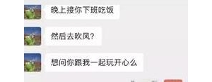给闺蜜的测试句子,考验闺密男朋友的句子？