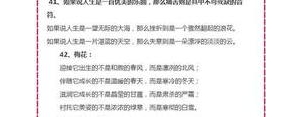 照样子写短句,十个仿写句子简短？
