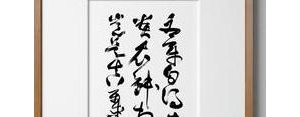衣钵的句子,怎样赏析诗句“文章自得方为贵，衣钵相传岂是真”？ ...