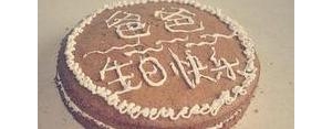 父母生日祝福语简短的句子,三十岁生日爸爸妈妈祝福语？