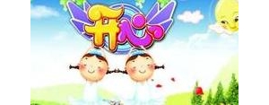 让人看了开心的句子,让人开心的句子？