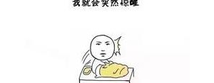 吐槽数学课的幽默句子,形容数学难的搞笑说说？