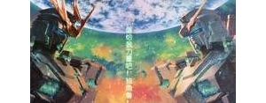 拼高达的句子,描写高达自由的好句？