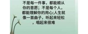 安慰男人工作累的句子,关心男人工作辛苦暖心的句子？