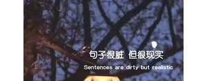 开水都能凉的句子,100度的水文案？