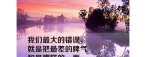发泄糟糕心情的句子,发泄不满情绪的短句？