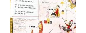 表现出一个人很勇敢的句子,关于勇敢的句子？
