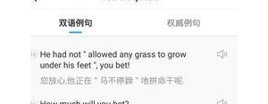 碰撞短句,crash的短语？